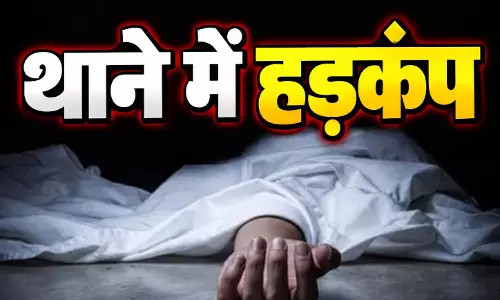 थाने में खुद को आग लगाने वाले होटल कारोबारी की मौत, मचा हड़कंप