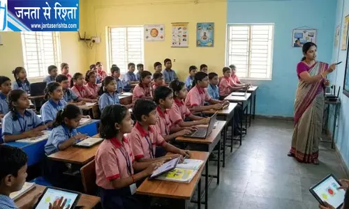 झारखंड के सरकारी स्कूलों में बदलेगा पढ़ाई का तरीका, एडटेक आधारित शिक्षा की तैयारी झारखंड के सरकारी स्कूलों में बदलेगा पढ़ाई का तरीका, एडटेक आधारित शिक्षा की तैयारी