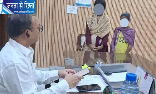 माता-पिता नहीं रहे, राशन के लिए भटक रहीं तीन बहनें; अफसर की आंखें हुईं नम माता-पिता नहीं रहे, राशन के लिए भटक रहीं तीन बहनें; अफसर की आंखें हुईं नम