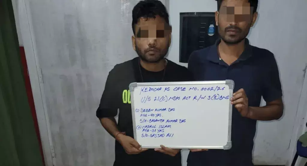 नागालैंड पुलिस की बड़ी कार्रवाई: 20 हजार नशीली गोलियां बरामद नागालैंड पुलिस की बड़ी कार्रवाई: 20 हजार नशीली गोलियां बरामद