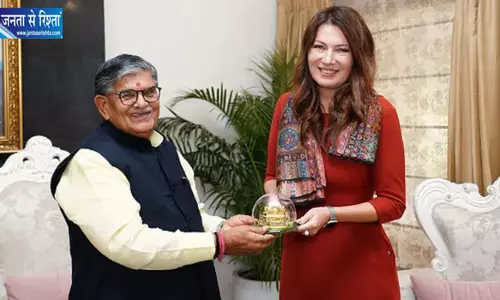 रोमानिया की राजदूत सेना लतीफ ने राज्यपाल गुलाब चंद कटारिया से की मुलाकात रोमानिया की राजदूत सेना लतीफ ने राज्यपाल गुलाब चंद कटारिया से की मुलाकात