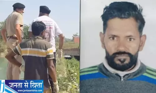 पांच दिन से लापता तीन बेटियों के पिता का नहर में मिला शव, पुलिस जांच में जुटी