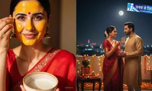 करवाचौथ से पहले अपनाएं ये आसान स्किन केयर टिप्स, चेहरे पर दिखेगा ग्लो करवाचौथ से पहले अपनाएं ये आसान स्किन केयर टिप्स, चेहरे पर दिखेगा ग्लो