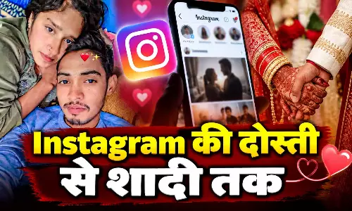 जॉनी समझकर की शादी, आधार कार्ड ने खोला जावेद खान होने का राज जॉनी समझकर की शादी, आधार कार्ड ने खोला जावेद खान होने का राज