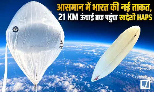 21 KM ऊपर पहुंचा भारत का नया ‘आसमान का पहरेदार’, DRDO का बड़ा कमाल 21 KM ऊपर पहुंचा भारत का नया ‘आसमान का पहरेदार’, DRDO का बड़ा कमाल