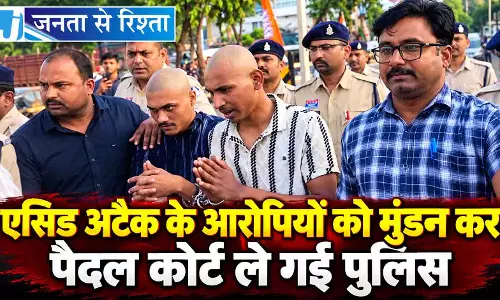 एसिड अटैक के आरोपियों को मुंडन कर पैदल कोर्ट ले गई पुलिस एसिड अटैक के आरोपियों को मुंडन कर पैदल कोर्ट ले गई पुलिस