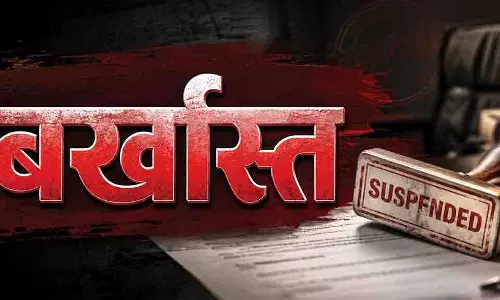 लापरवाही पर प्रशासन की बड़ी कार्रवाई, 3 रोजगार सहायक बर्खास्त