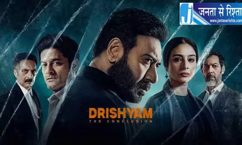 बॉक्स ऑफिस पर नहीं थम रही ‘दृश्यम 3’, कमाई ने चौंकाया