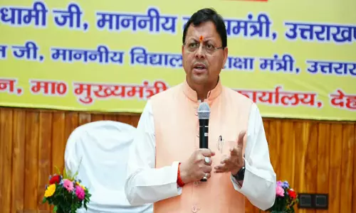 मुख्य सेवक सदन में CM धामी ने सुनीं SC ST समुदाय की समस्याएं मुख्य सेवक सदन में CM धामी ने सुनीं SC ST समुदाय की समस्याएं