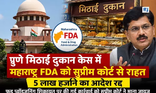 मिठाई दुकान लाइसेंस केस में तुकाराम मुंढे के FDA को राहत मिठाई दुकान लाइसेंस केस में तुकाराम मुंढे के FDA को राहत