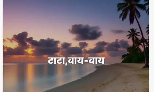 ‘टाटा बाय-बाय’ लिखकर पूर्व BJP सांसद कश्यप ने दिए बड़े संकेत
