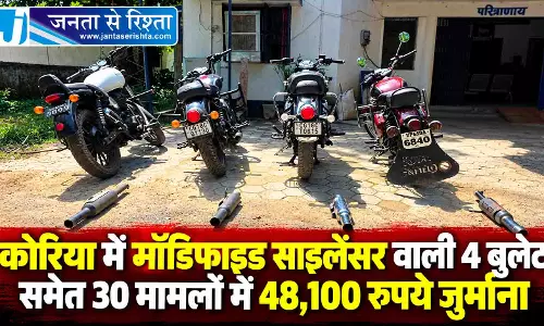 कोरिया में मॉडिफाइड साइलेंसर वाली 4 बुलेट समेत 30 मामलों में 48,100 रुपये जुर्माना