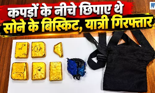 शमशाबाद एयरपोर्ट पर 2.25 करोड़ का सोना जब्त शमशाबाद एयरपोर्ट पर 2.25 करोड़ का सोना जब्त
