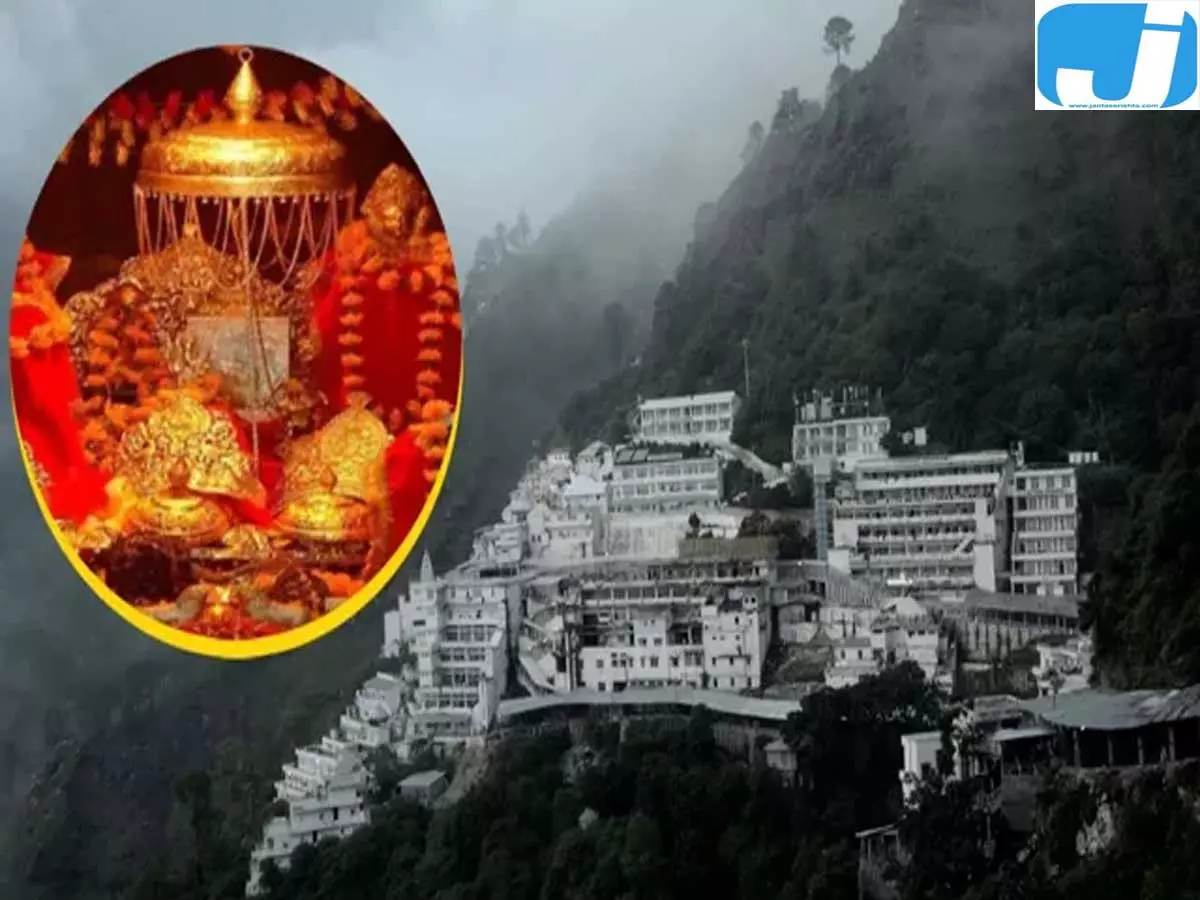 वैष्णो देवी जाने से पहले जान लें नए अपडेट, मौसम से RFID तक पूरी जानकारी वैष्णो देवी जाने से पहले जान लें नए अपडेट, मौसम से RFID तक पूरी जानकारी