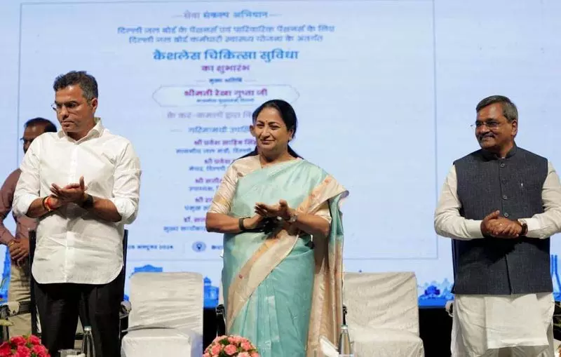 दिल्ली में जल बोर्ड पेंशनर्स के लिए कैशलेस चिकित्सा सेवा शुरू दिल्ली में जल बोर्ड पेंशनर्स के लिए कैशलेस चिकित्सा सेवा शुरू