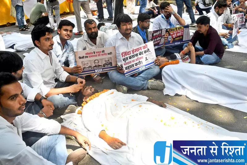 CEC ज्ञानेश कुमार के खिलाफ NSUI प्रदर्शन में हिंसा, चार FIR दर्ज CEC ज्ञानेश कुमार के खिलाफ NSUI प्रदर्शन में हिंसा, चार FIR दर्ज