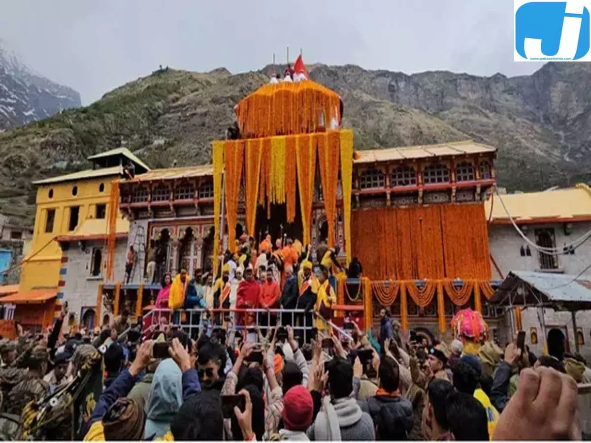 बदरीनाथ धाम में टूटा पिछला रिकॉर्ड, 18.70 लाख भक्तों ने किए दर्शन बदरीनाथ धाम में टूटा पिछला रिकॉर्ड, 18.70 लाख भक्तों ने किए दर्शन