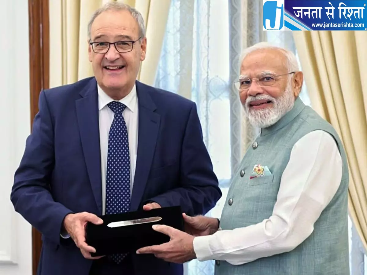 भारत-स्विट्जरलैंड डील: 100 अरब डॉलर निवेश का लक्ष्य भारत-स्विट्जरलैंड डील: 100 अरब डॉलर निवेश का लक्ष्य