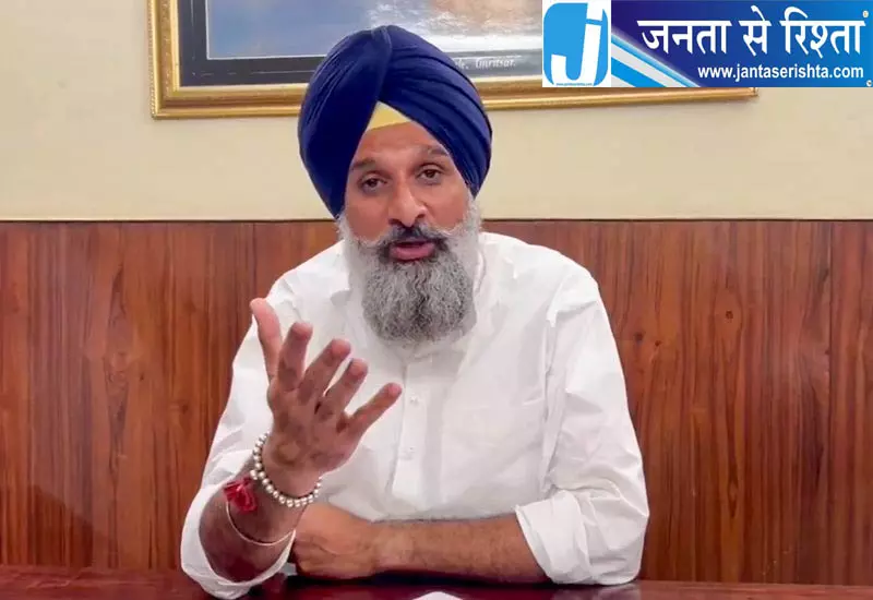 2021 ड्रग केस में SIT के समन पर पेश नहीं हुए बिक्रम मजीठिया 2021 ड्रग केस में SIT के समन पर पेश नहीं हुए बिक्रम मजीठिया
