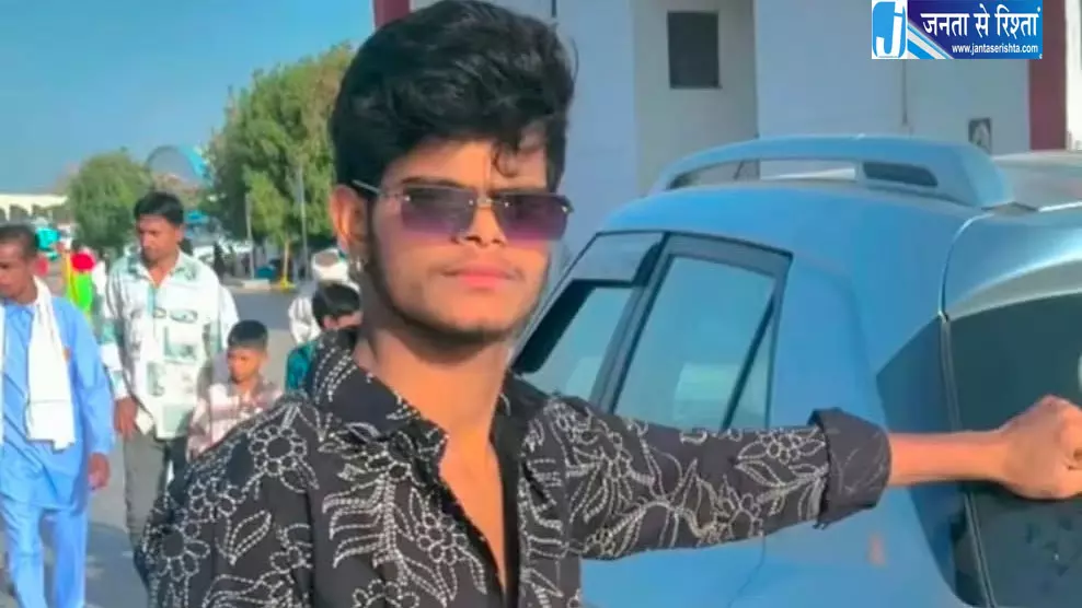 पानी से भरी खदान में गोता लगाते समय चट्टान से टकराया सिर, 20 वर्षीय युवक की मौत पानी से भरी खदान में गोता लगाते समय चट्टान से टकराया सिर, 20 वर्षीय युवक की मौत