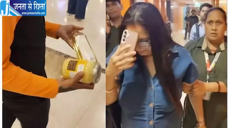 नोएडा के DLF मॉल में किराने का सामान चुराते महिला पकड़ी, वीडियो सोशल मीडिया पर वायरल नोएडा के DLF मॉल में किराने का सामान चुराते महिला पकड़ी, वीडियो सोशल मीडिया पर वायरल