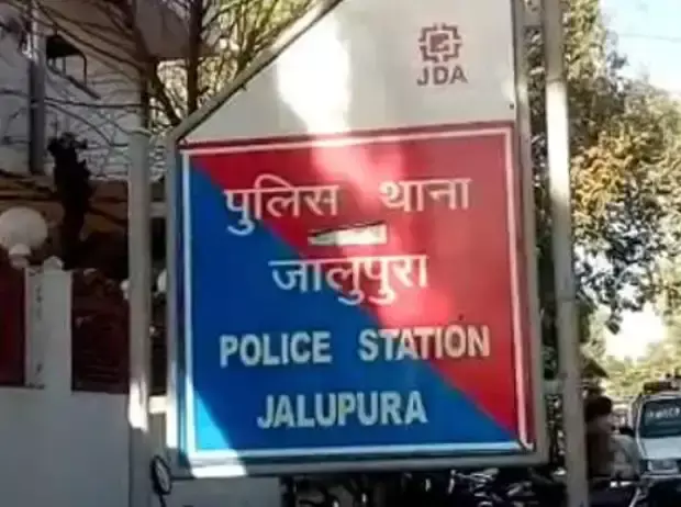विदेश में बेटे की गिरफ्तारी का डर दिखाकर 1.70 लाख की ठगी विदेश में बेटे की गिरफ्तारी का डर दिखाकर 1.70 लाख की ठगी