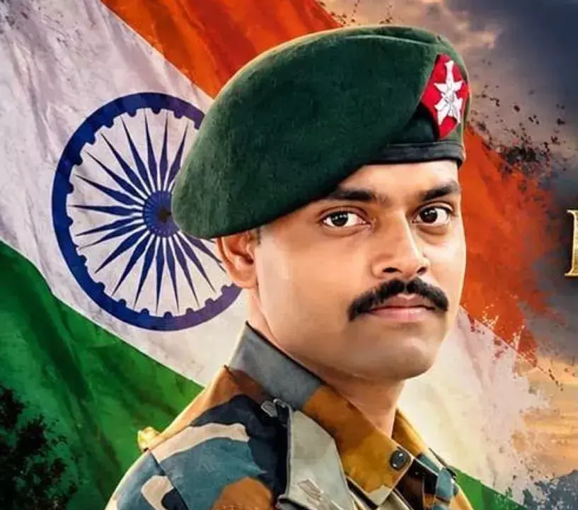 नागालैंड में ड्यूटी के दौरान रायगढ़ के जवान वी. तेजा शहीद, दिसंबर में होने वाली थी शादी नागालैंड में ड्यूटी के दौरान रायगढ़ के जवान वी. तेजा शहीद, दिसंबर में होने वाली थी शादी