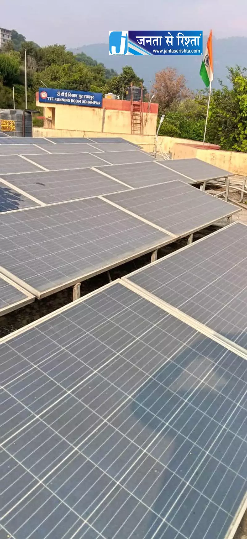 जम्मू रेलवे डिवीजन 2.55 मेगावाट तक बढ़ाएगा सौर ऊर्जा क्षमता जम्मू रेलवे डिवीजन 2.55 मेगावाट तक बढ़ाएगा सौर ऊर्जा क्षमता