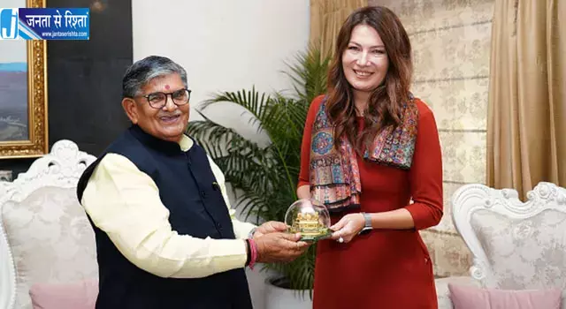 रोमानिया की राजदूत सेना लतीफ ने राज्यपाल गुलाब चंद कटारिया से की मुलाकात रोमानिया की राजदूत सेना लतीफ ने राज्यपाल गुलाब चंद कटारिया से की मुलाकात