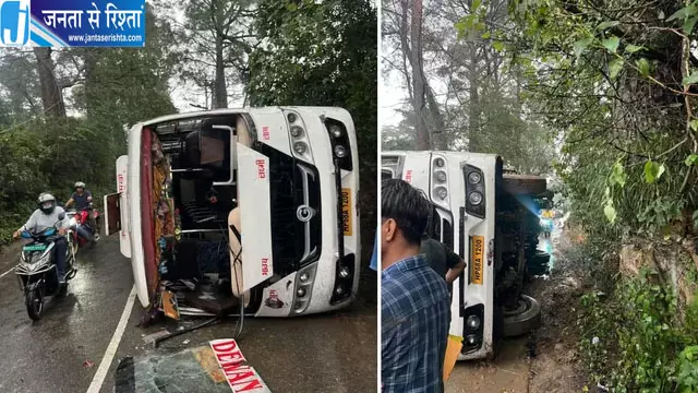 पालमपुर में निजी बस पलटी, 15 यात्री थे सवार; ब्रेक फेल होने की आशंका पालमपुर में निजी बस पलटी, 15 यात्री थे सवार; ब्रेक फेल होने की आशंका