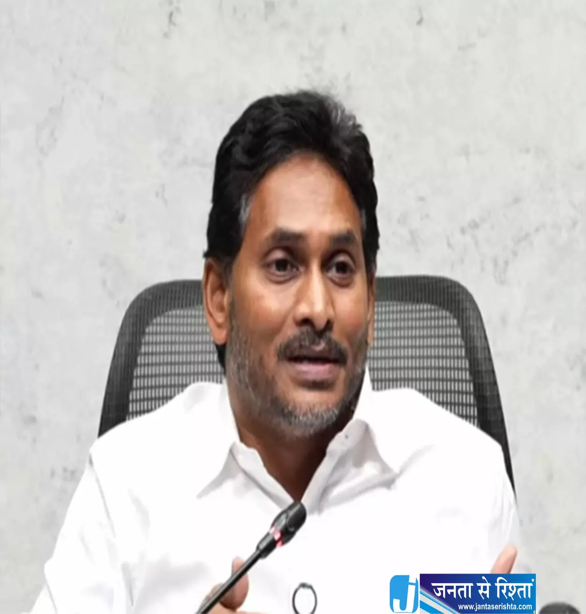जल जीवन मिशन पर YSRCP का निशाना सरकार पर क्रेडिट लेने का आरोप जल जीवन मिशन पर YSRCP का निशाना सरकार पर क्रेडिट लेने का आरोप