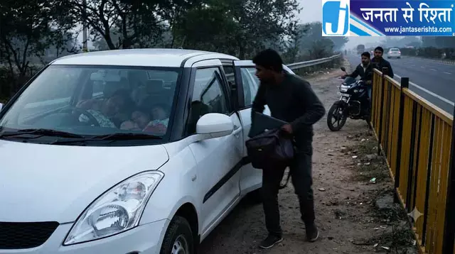 सड़क किनारे कार रोककर सोया परिवार, बैग-लैपटॉप और मोबाइल चोरी सड़क किनारे कार रोककर सोया परिवार, बैग-लैपटॉप और मोबाइल चोरी