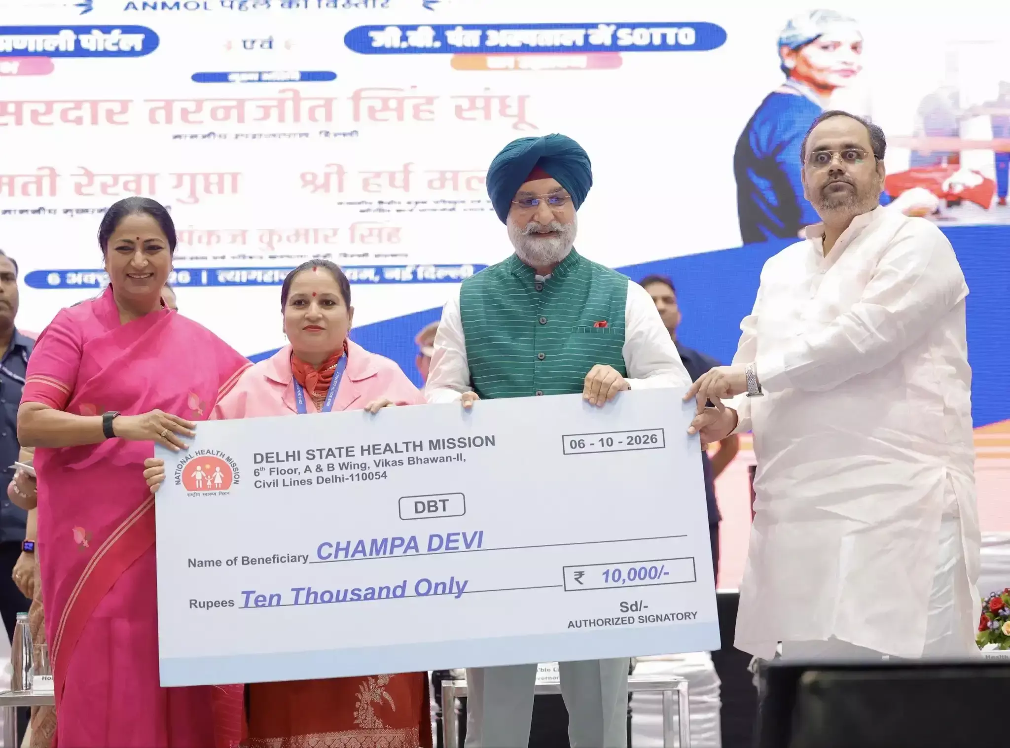 उपराज्यपाल और मुख्यमंत्री ने स्वास्थ्य सेवाओं की शुरुआत की उपराज्यपाल और मुख्यमंत्री ने स्वास्थ्य सेवाओं की शुरुआत की