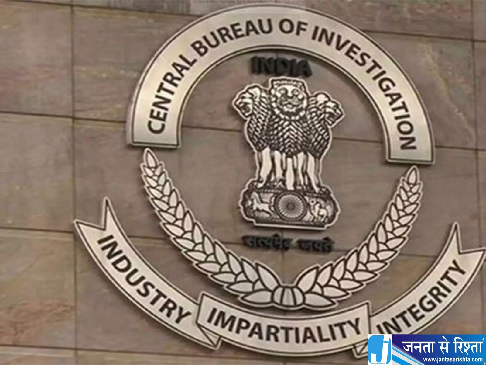 फायर NOC के बदले रिश्वत CBI ने फायरमैन को रंगे हाथ दबोचा फायर NOC के बदले रिश्वत CBI ने फायरमैन को रंगे हाथ दबोचा