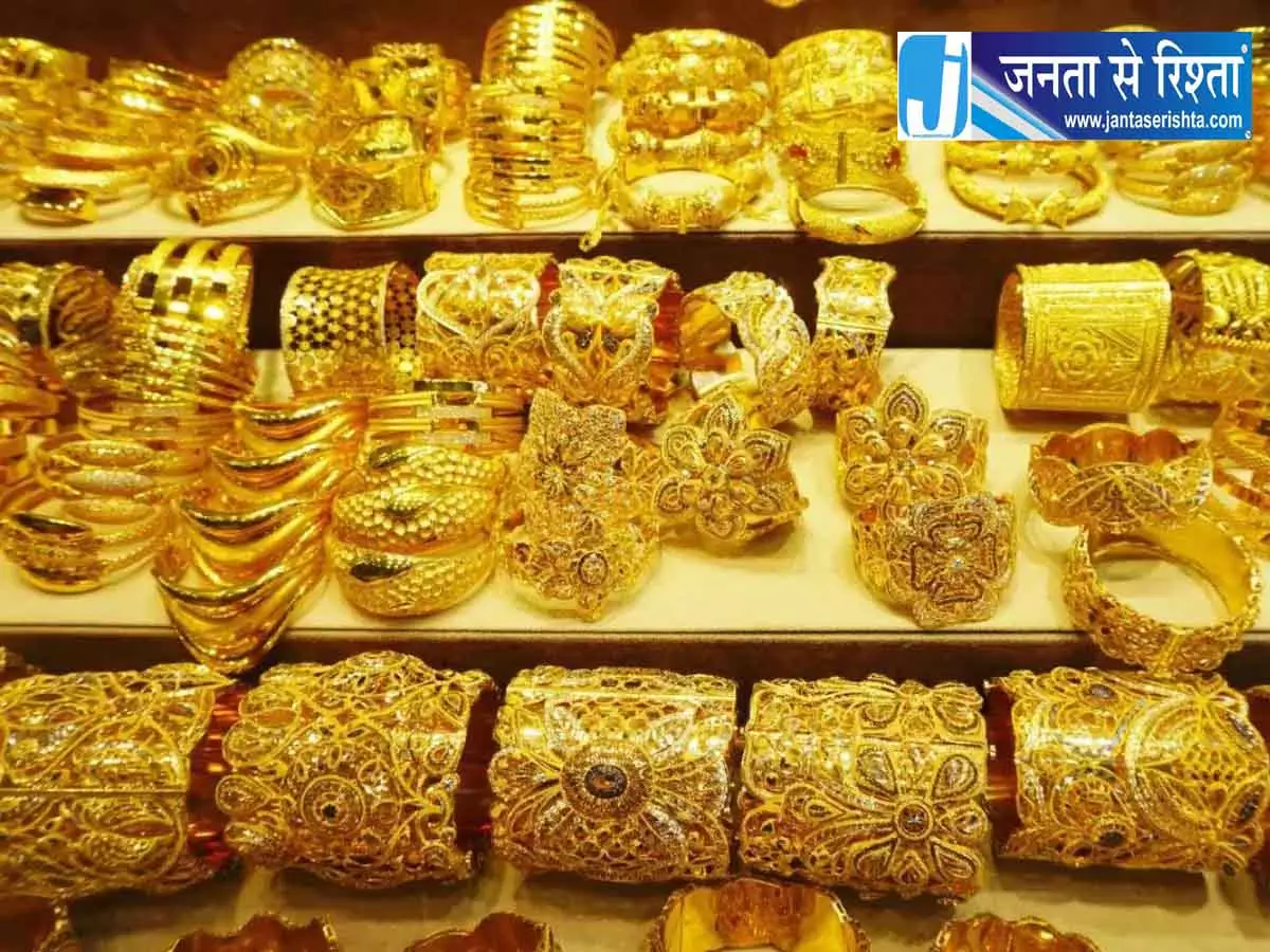 अचानक सस्ता हुआ सोना, जानें कितना गिरा भाव अचानक सस्ता हुआ सोना, जानें कितना गिरा भाव