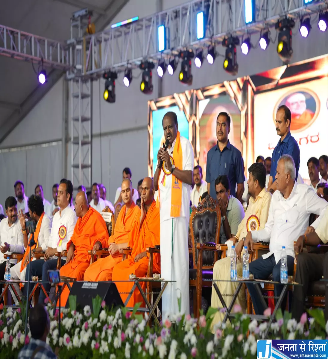येत्तिनाहोल प्रोजेक्ट पर कुमारस्वामी का वार सरकार पर लगाए गंभीर आरोप येत्तिनाहोल प्रोजेक्ट पर कुमारस्वामी का वार सरकार पर लगाए गंभीर आरोप