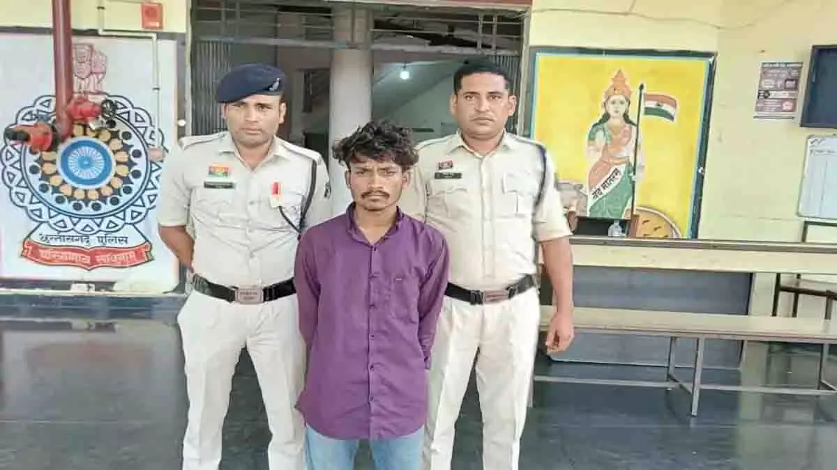 नाबालिग को बहला-फुसलाकर ले जाने और छेड़छाड़ का आरोप, युवक गिरफ्तार नाबालिग को बहला-फुसलाकर ले जाने और छेड़छाड़ का आरोप, युवक गिरफ्तार