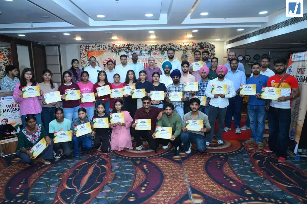 वन्दे मातरम कैंप का सांस्कृतिक प्रस्तुतियों, व्यक्तित्व विकास एवं युवा सहभागिता के साथ समापन वन्दे मातरम कैंप का सांस्कृतिक प्रस्तुतियों, व्यक्तित्व विकास एवं युवा सहभागिता के साथ समापन