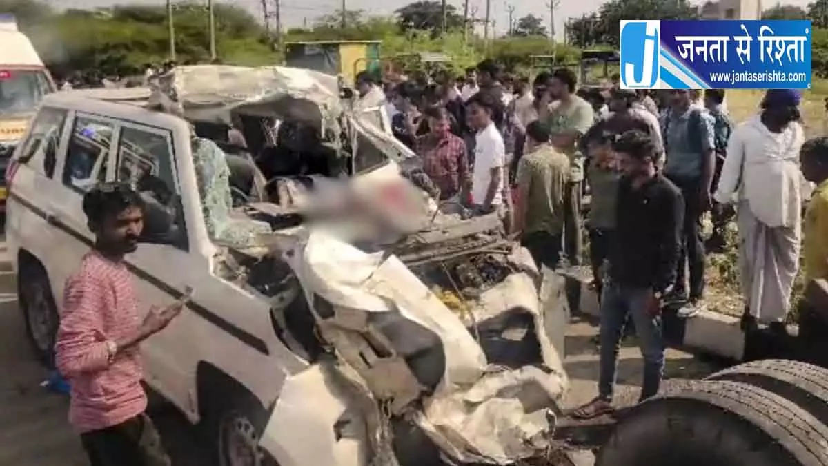 खड़े ट्रेलर में जा घुसी तेज रफ्तार बोलेरो, सात लोगों की दर्दनाक मौत खड़े ट्रेलर में जा घुसी तेज रफ्तार बोलेरो, सात लोगों की दर्दनाक मौत