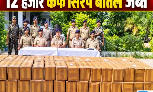 पूर्णिया में 25 लाख का नशा जब्त, 12 हजार कफ सिरप बोतलों के साथ दो गिरफ्तार