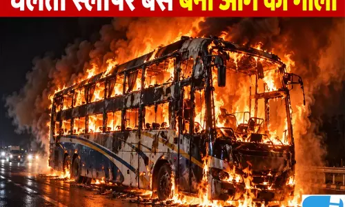 दिल्ली से बिहार जा रही स्लीपर बस में लगी आग, 32 यात्री सुरक्षित