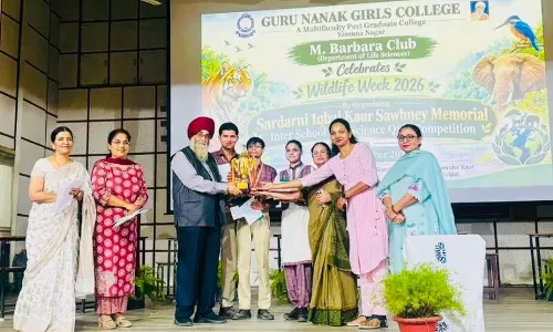 यमुनानगर में डीएवी स्कूल की टीम ने जीवन विज्ञान प्रश्नोत्तरी ट्रॉफी जीती