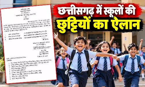 CG NEWS: दशहरा-दीपावली और शीतकालीन छुट्टियों का ऐलान, देखें तारीखें
