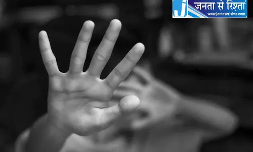 POCSO पर जागरूकता की कमी, अध्ययन में चौंकाने वाले आंकड़े POCSO पर जागरूकता की कमी, अध्ययन में चौंकाने वाले आंकड़े