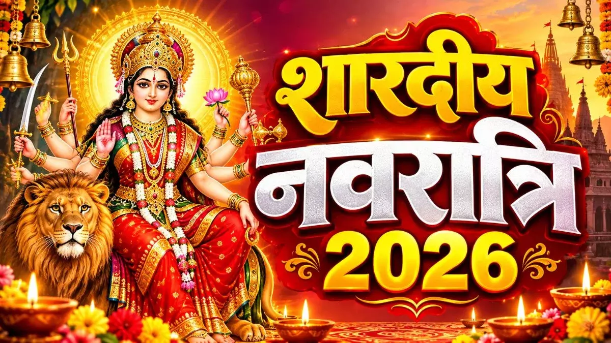 शारदीय नवरात्र में राशि अनुसार लगाएं मां दुर्गा को भोग, जानें खास मंत्र शारदीय नवरात्र में राशि अनुसार लगाएं मां दुर्गा को भोग, जानें खास मंत्र