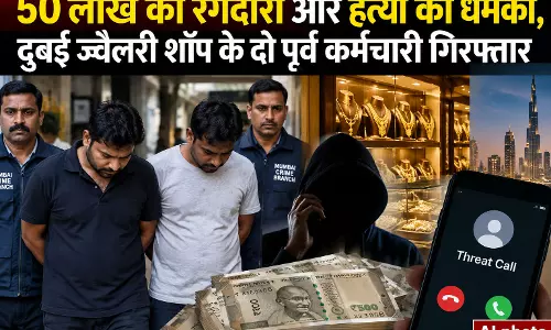 50 लाख की रंगदारी और हत्या की धमकी, दुबई ज्वैलरी शॉप के दो पूर्व कर्मचारी गिरफ्तार