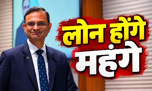 RBI का बड़ा फैसला: रेपो रेट में 25 बेसिस प्वाइंट की बढ़ोतरी, महंगे हो जाएंगे होम लोन से लेकर कार लोन तक