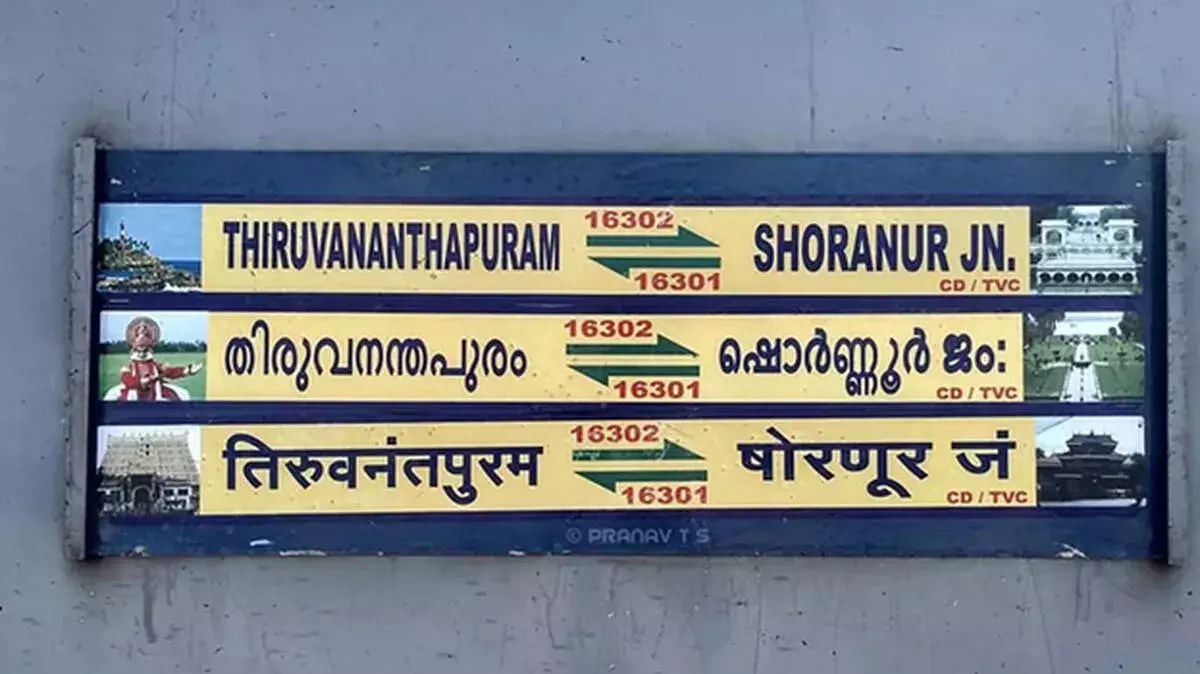 वेनाड एक्सप्रेस में 9 अक्टूबर से जुड़ेंगे 10 नए कोच वेनाड एक्सप्रेस में 9 अक्टूबर से जुड़ेंगे 10 नए कोच