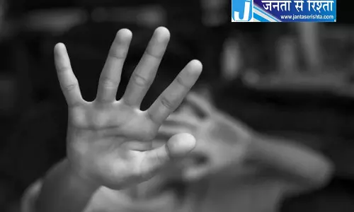 12 वर्षीय ट्यूशन छात्रा से यौन उत्पीड़न का आरोप, युवक फरार