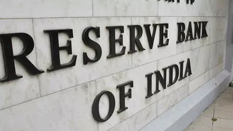 RBI रेपो रेट का ऐलान: भू-राजनीतिक संकट के बीच बड़ा फैसला